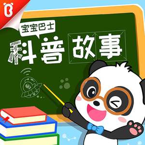 无码破解白峰美羽女检查官
