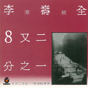 无码破解白峰美羽女检查官
