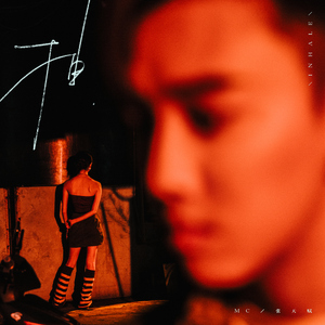 无码破解白峰美羽女检查官
