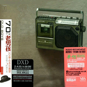 无码破解白峰美羽女检查官
