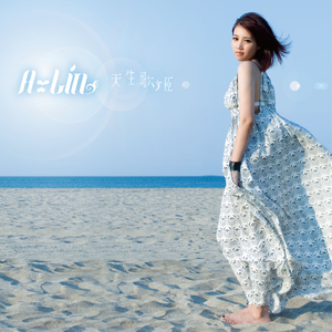 无码破解白峰美羽女检查官
