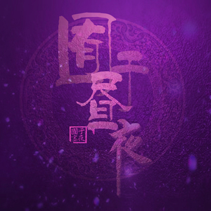 无码破解白峰美羽女检查官
